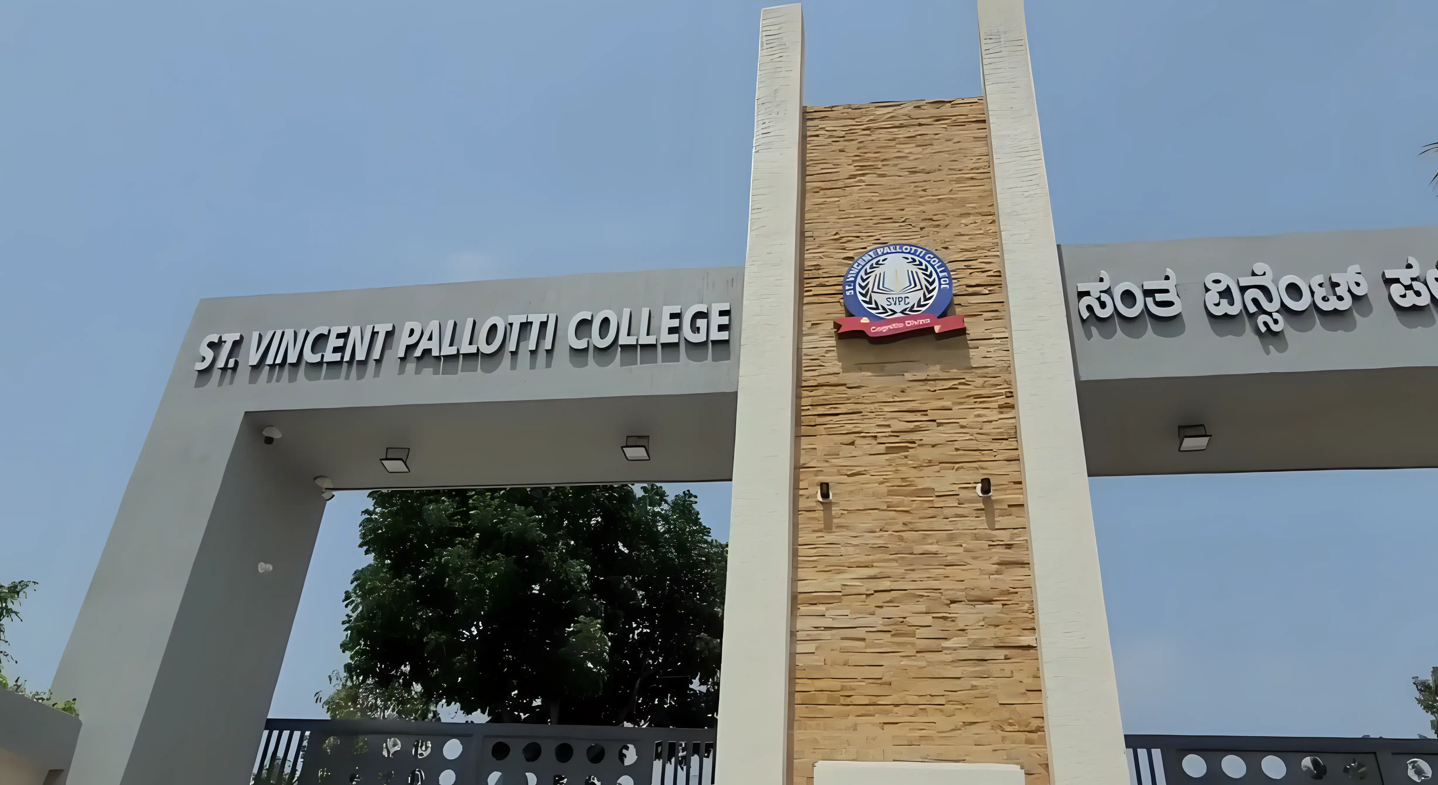 St Vincent Pallotti College of Engineering and Technology Nagpur Infrastructure photo 2